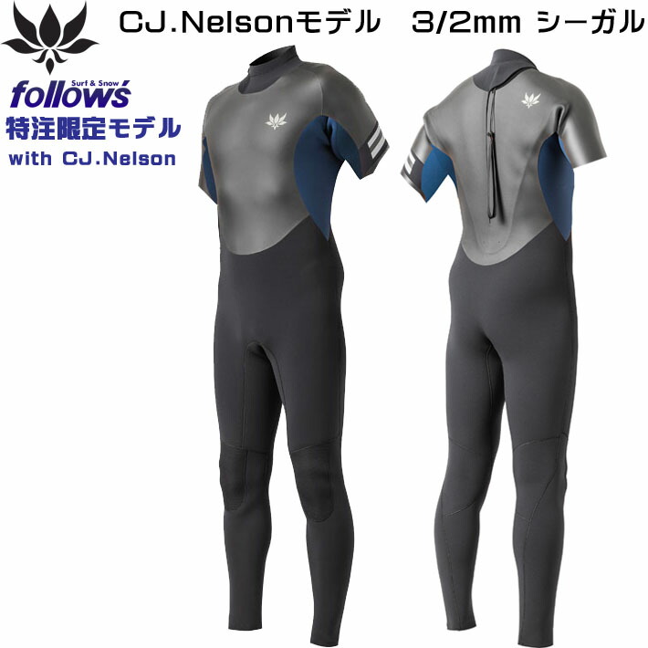 最終値下げ】FEVR ブラック シーガル ウェットスーツ ML相当 最終