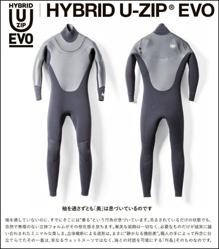 楽天市場】[カスタムオーダー] 2025 AXXE CLASSIC ウェットスーツ