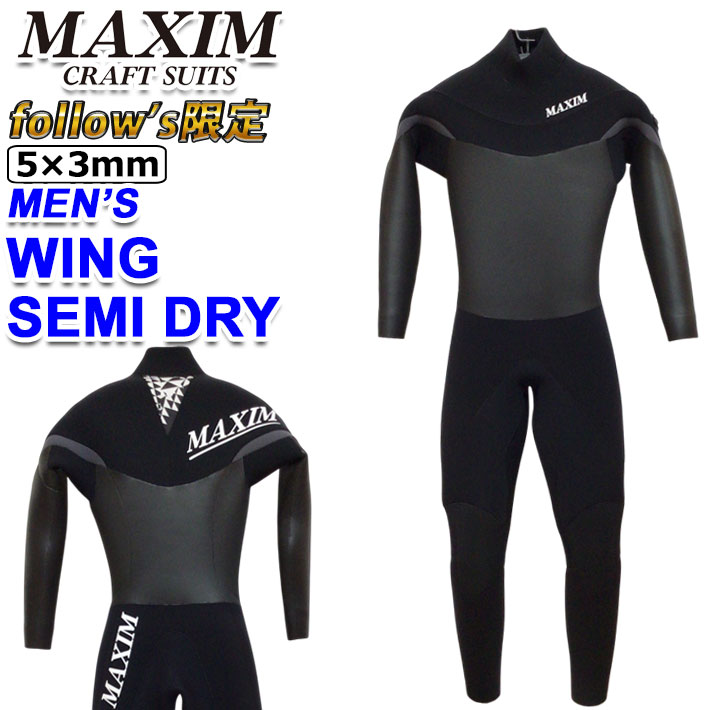 楽天市場】follows限定 2025 MAXIM マキシム ウェットスーツ