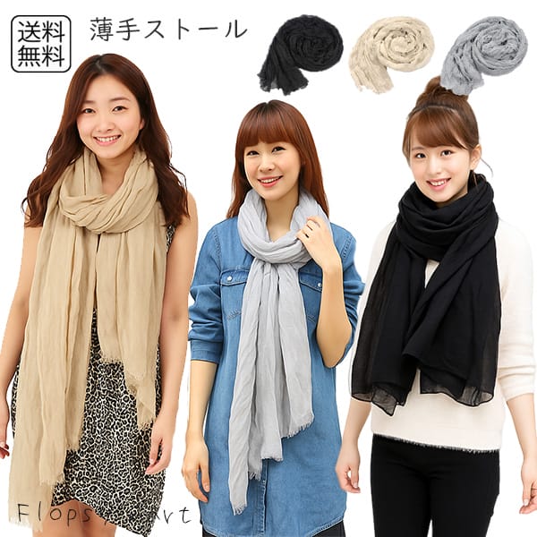 楽天市場】レディースファッション 薄手ストール 春夏 秋冬 UVカット