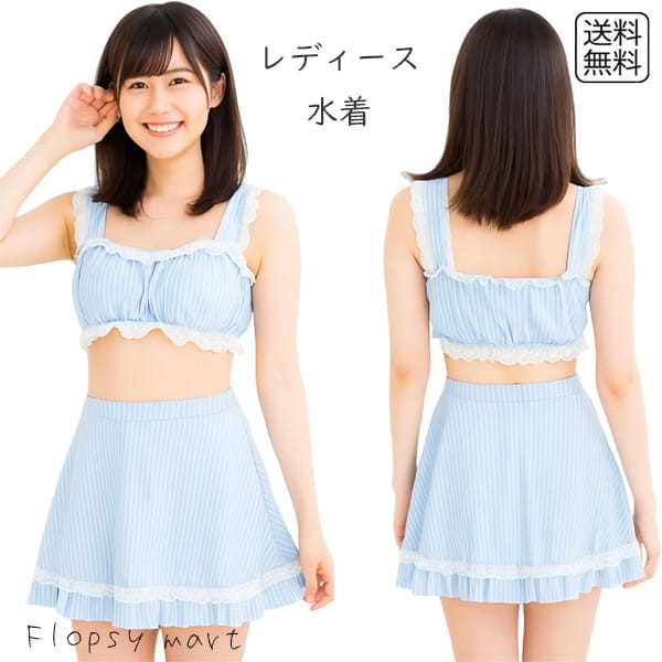 楽天市場】レディース水着 スカート付き セットアップ 2点セット