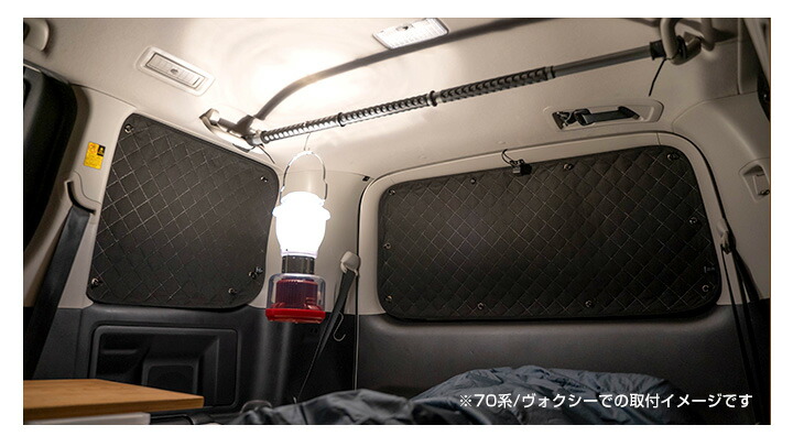 楽天市場】シトロエン ベルランゴ 専用設計 サンシェード カーテン