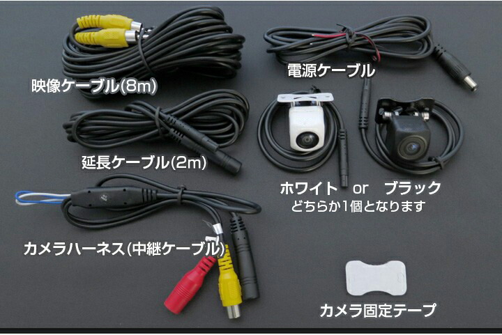 楽天市場】CN-F1X10BLD 対応 バックカメラ リアカメラ 防水 超小型 正