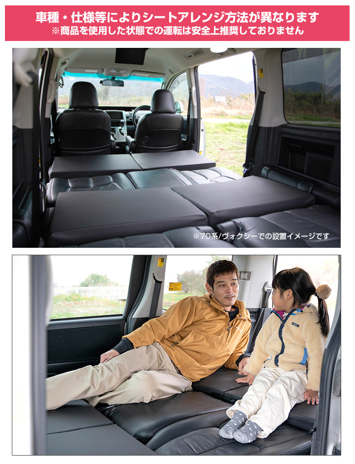 楽天市場】セレナ 対応 シートフラット クッション すきまクッション