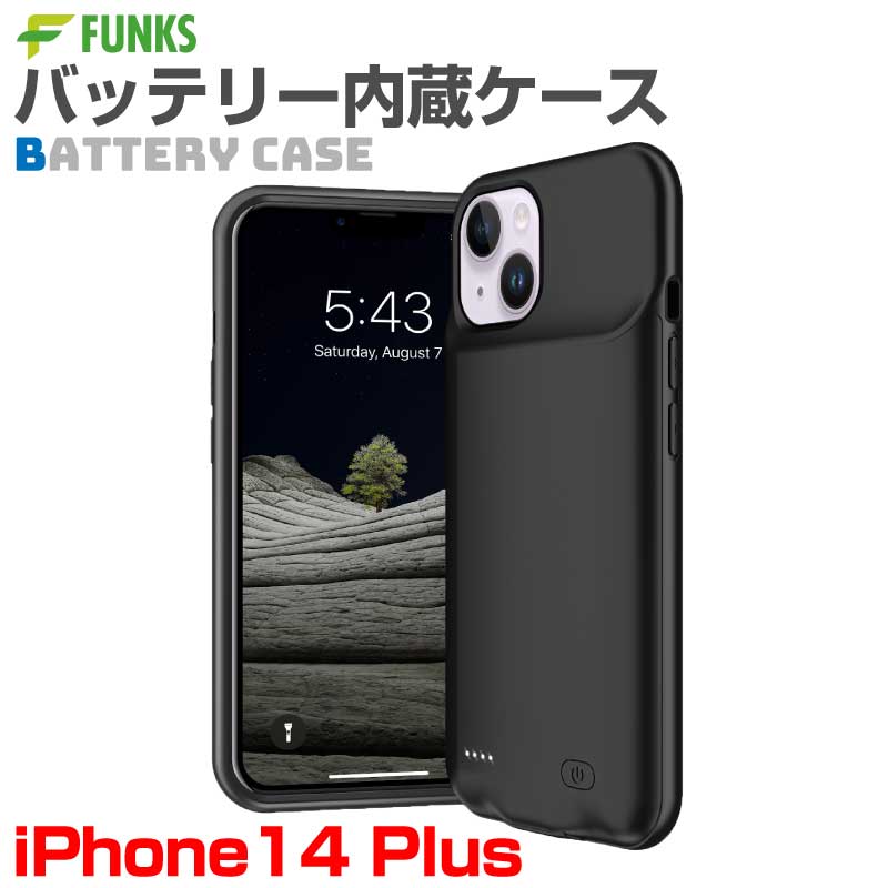 楽天市場】iPhone14 Plus バッテリー内蔵ケース バッテリーケース