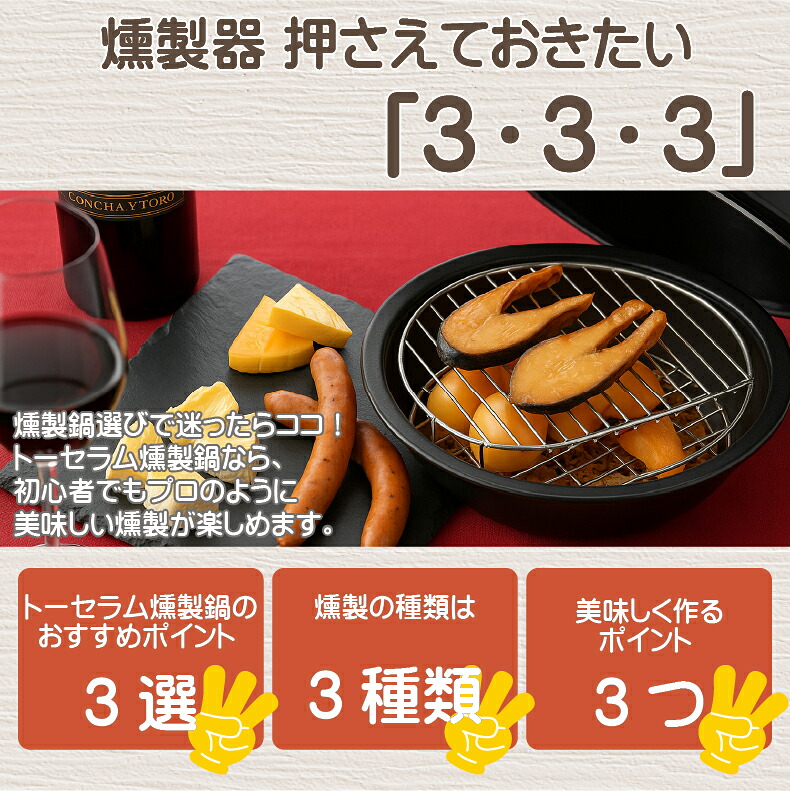 楽天市場】燻製器 家庭用 燻製機 燻製 キット 焼芋メーカー 焼き芋