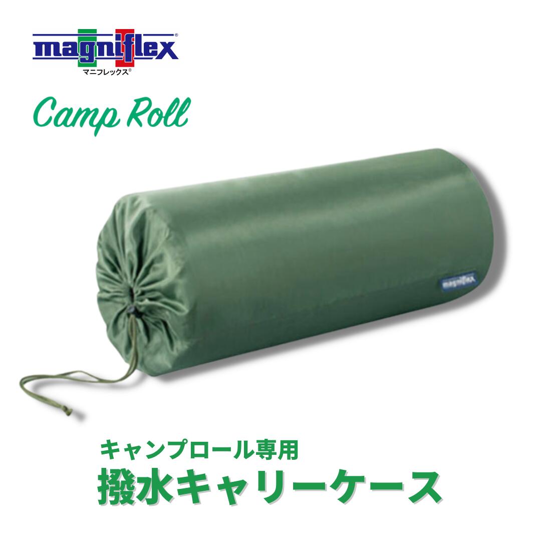 楽天市場】マニフレックス マットレスカバー アウトドア キャンプ