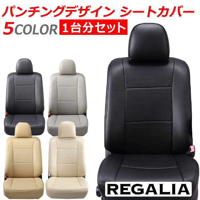 楽天市場】DH62【ミラジーノ シートカバー L700S / L710S】H11/3-H16