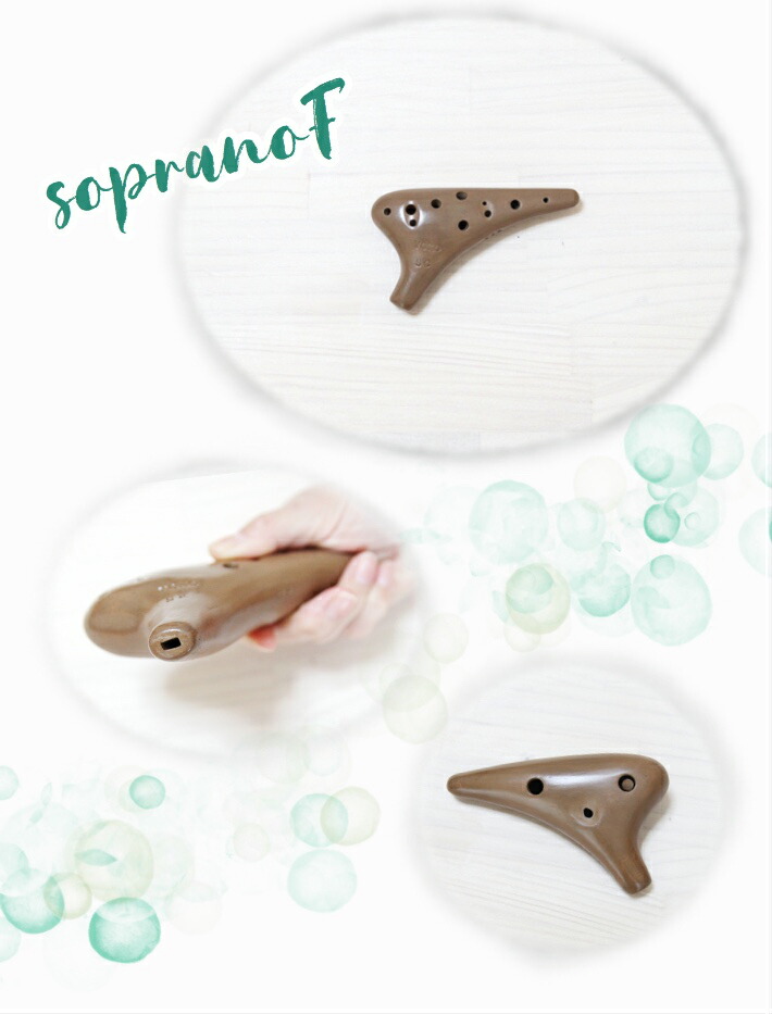 楽天市場】（YOKO）オカリナ ソプラノF管 【良品】 横内直光 作 : 楽器