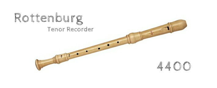 楽天市場】メックリコーダー定番機種【ロッテンブルグ】テナー