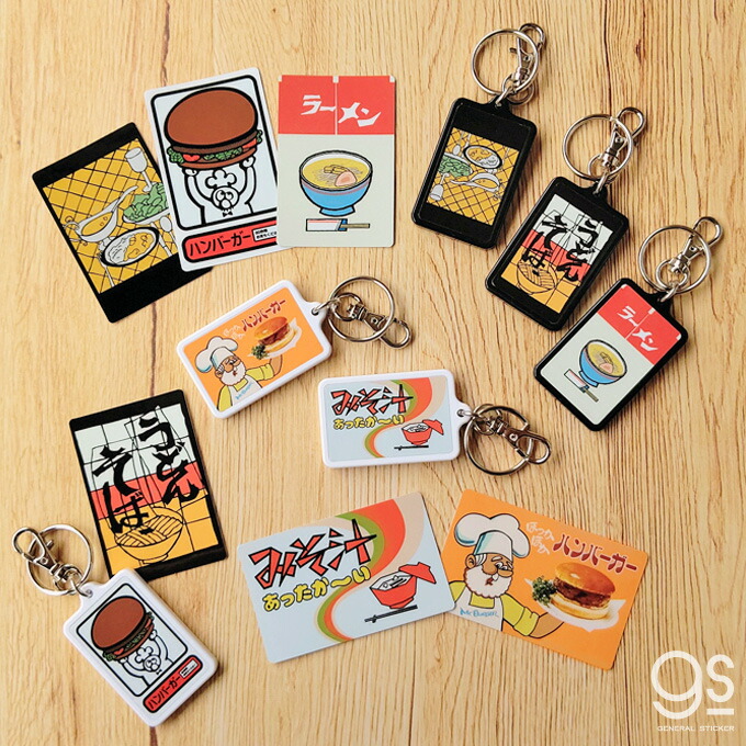 楽天市場】【選べるカラー】 レトロ自販機 キーホルダー 両面