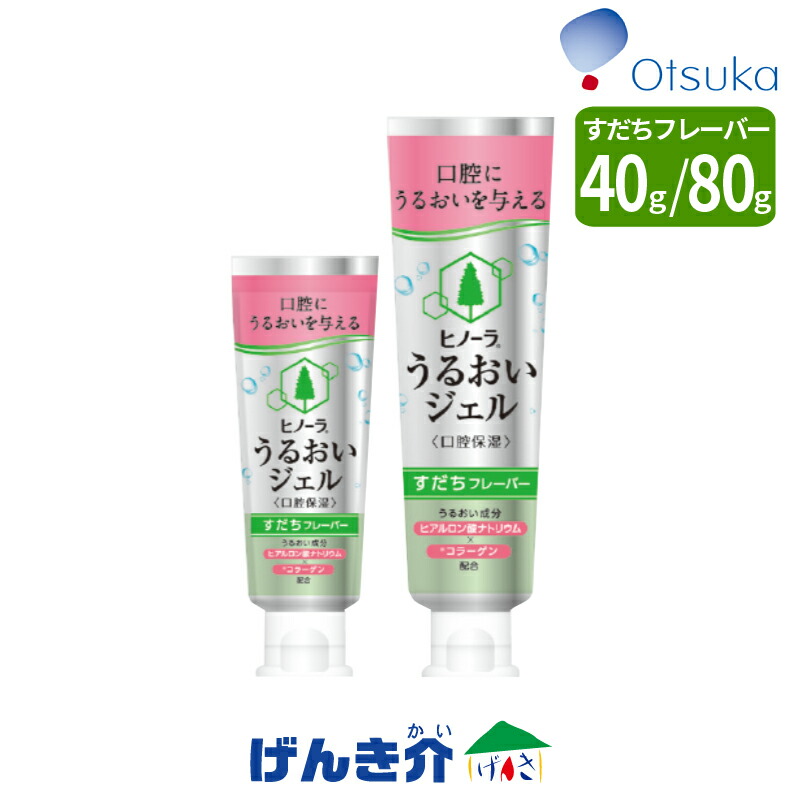 楽天市場】ムコ 多糖 ジェルの通販