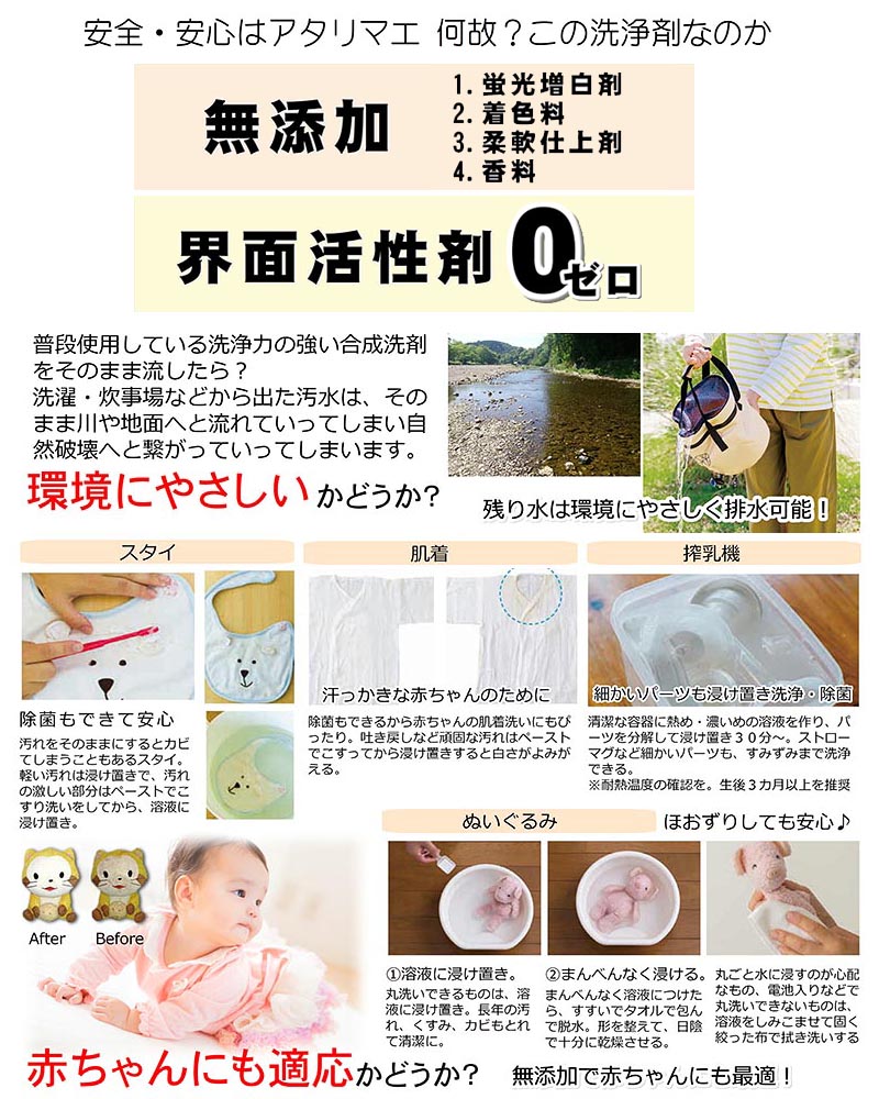 楽天市場】洗剤 多機能洗浄剤 災害時備蓄用 20g×7袋 洗濯洗剤 Ethical