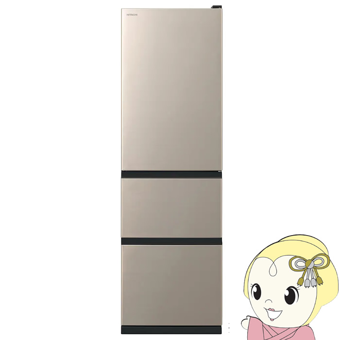楽天市場】HITACHI 3ドア冷蔵庫 315L 右開き R-V32RV シャンパンの通販