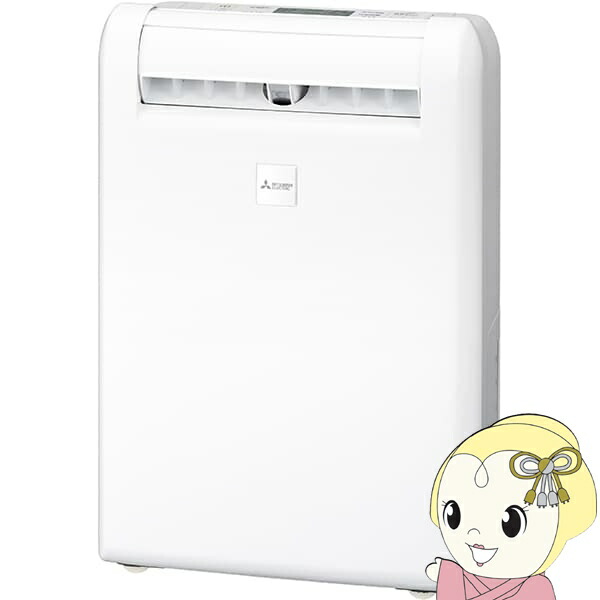 楽天市場】除湿機 三菱 mj-m120pxの通販