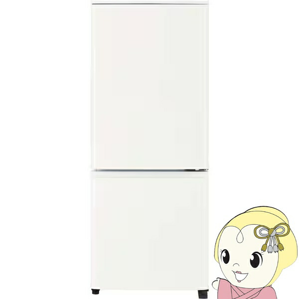 楽天市場】三菱電機 冷蔵庫 146 mitsubishiの通販