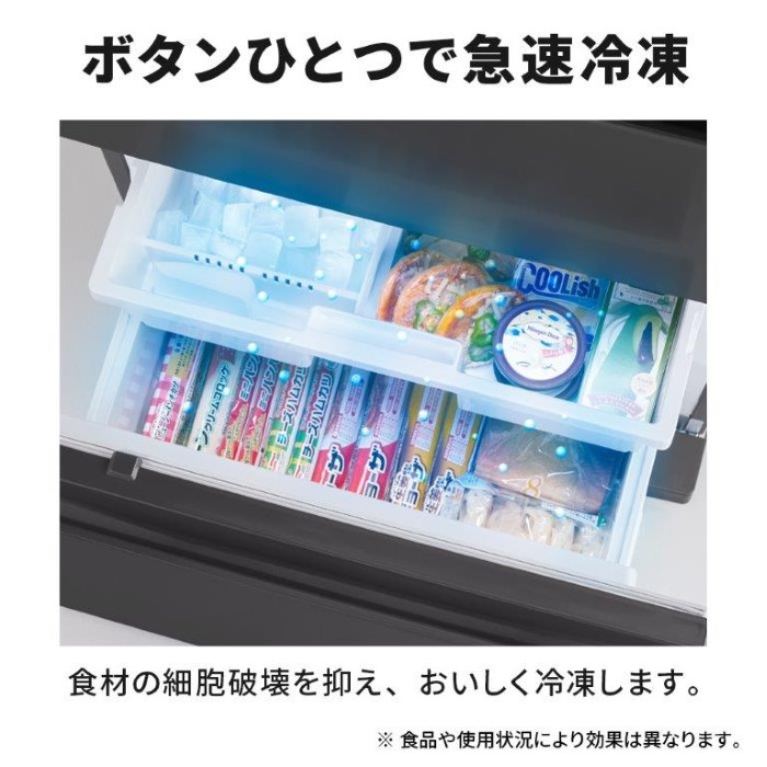 楽天市場】【3/1はｴﾝﾄﾘｰで当店全品最大P7倍】冷蔵庫【標準設置費込