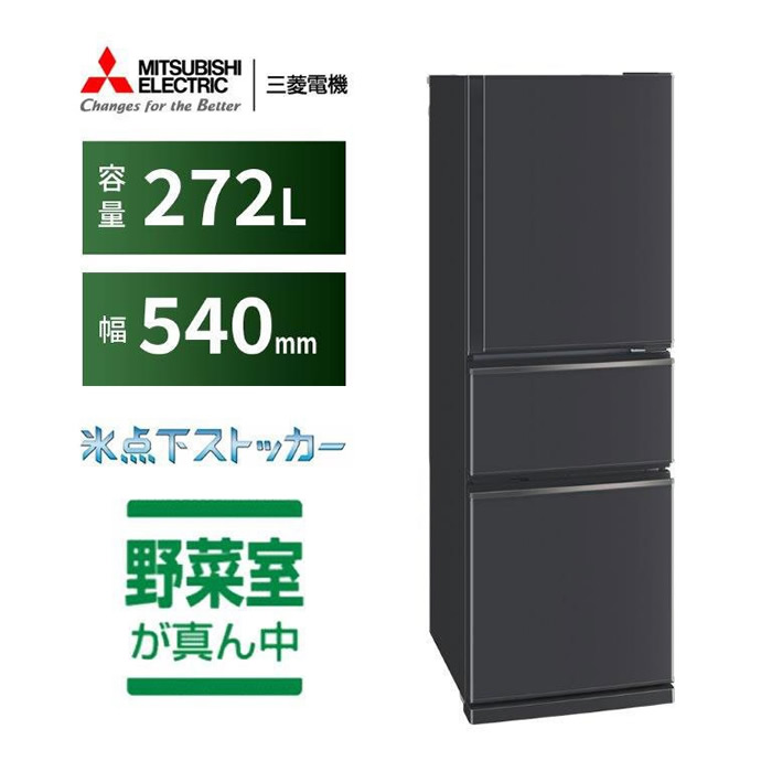 楽天市場】【3/1はｴﾝﾄﾘｰで当店全品最大P7倍】冷蔵庫【標準設置費込