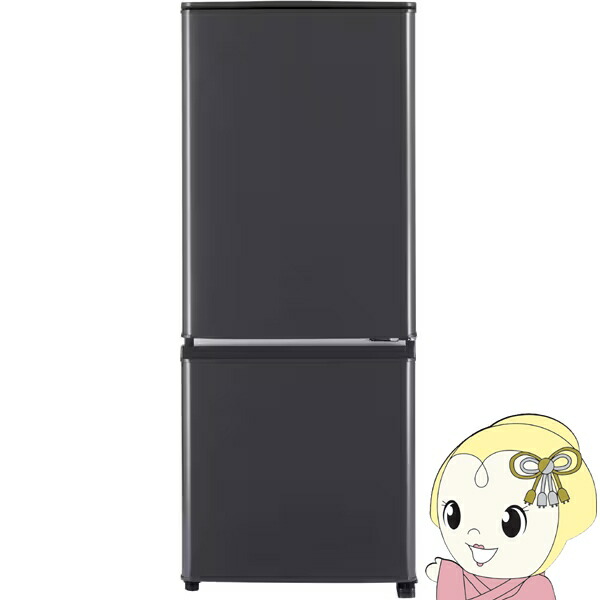 楽天市場】冷蔵庫 三菱（ドア開閉タイプ（冷蔵庫）右開き）（キッチン