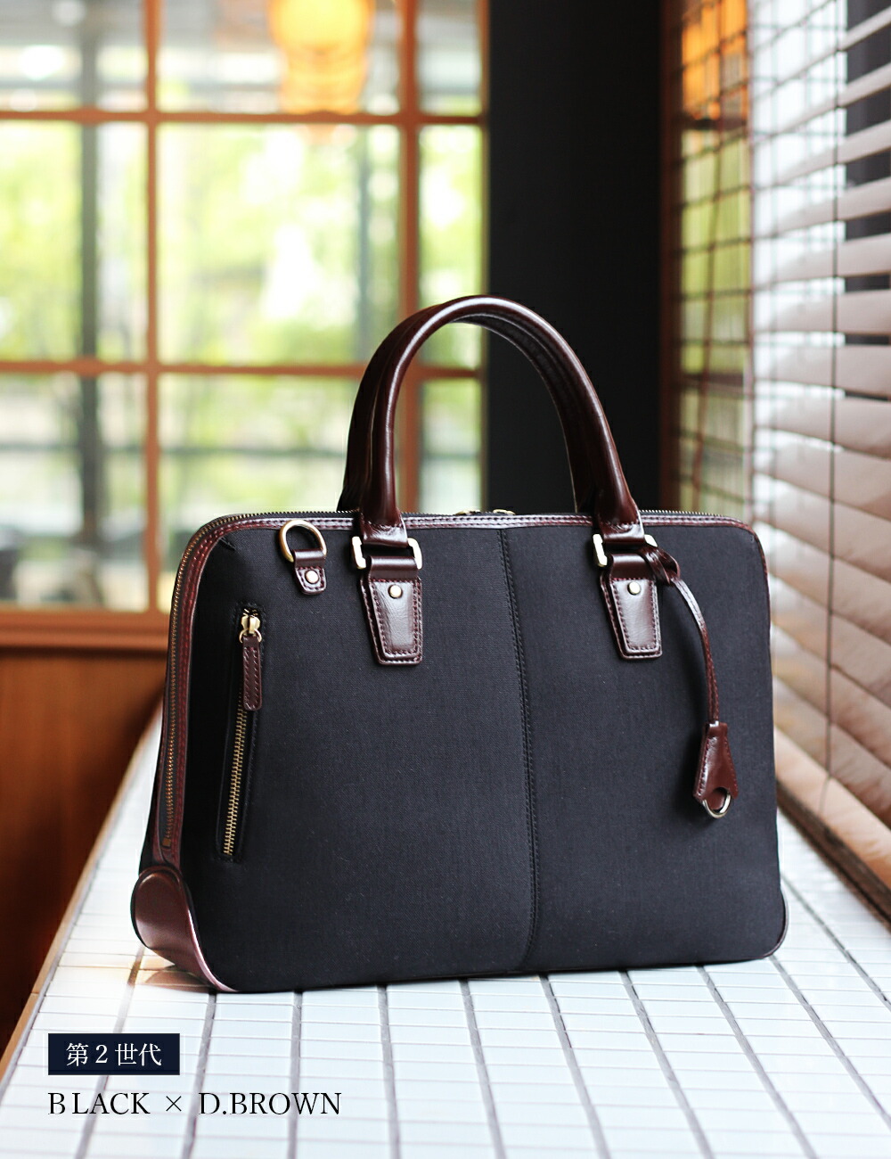 楽天市場】[ 前年度モデルにつきアウトレット処分 ] ビジネスバッグ