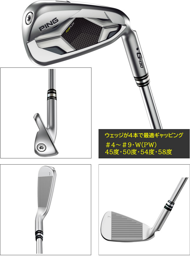 楽天市場】G430 アイアン 6本セット ピン PING ゴルフ クラブ ALTA J