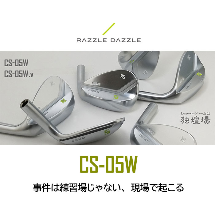 dgol RAZZLE DAZZLE CS-05W 53°58°セット dgol RAZZLE DAZZLE CS-05W