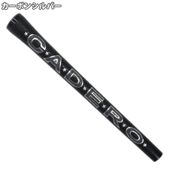 楽天市場】特別価格継続中 カデロ CADERO 2×2 Pentagon DUO SPECIAL UT