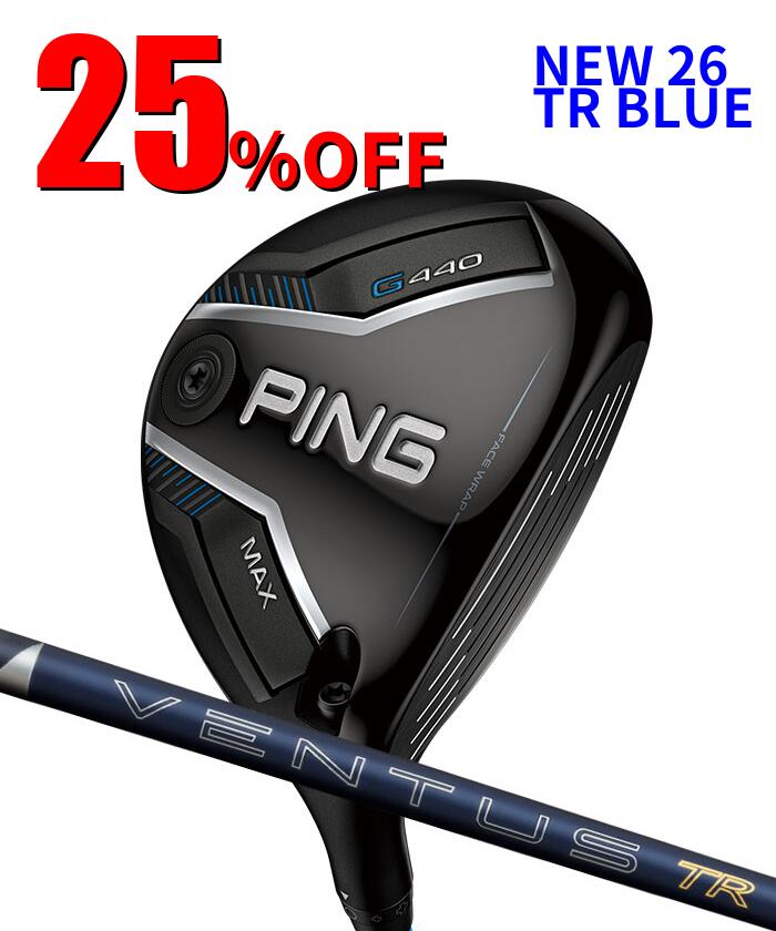 PING G410 5W ベンタスブルー5sベロコア有り 楽天市場】ping fw ventus