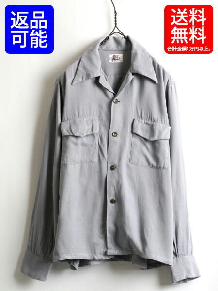 楽天市場】50's ☆ Campus キャンパス 無地 長袖 オープンカラー