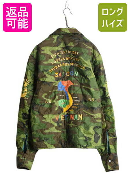 楽天市場】60s ☆ ベトナム 中綿 キルティング スーベニア ジャケット