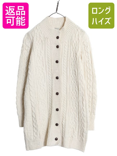 楽天市場】アイルランド ニット カーディガンの通販