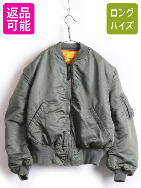 楽天市場】60's 64年製 ビンテージ ☆ アルファ社製 米軍実物 USAF