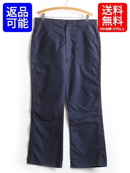 楽天市場】70's ビンテージ ☆ 米軍実物 U.S.NAVY 海軍 ユーティリティ