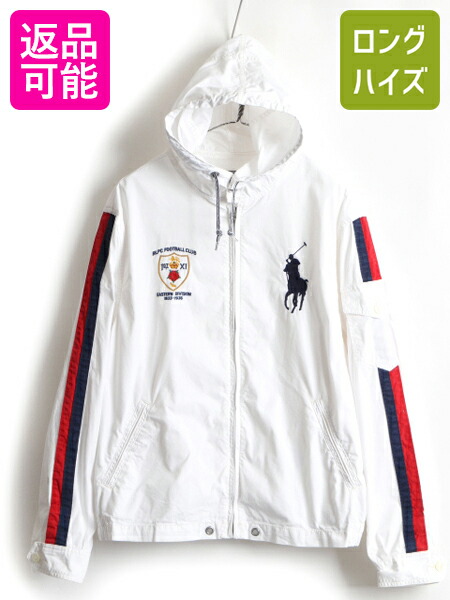楽天市場】ビッグポニー □ POLO ポロ ラルフローレン フード パーカー