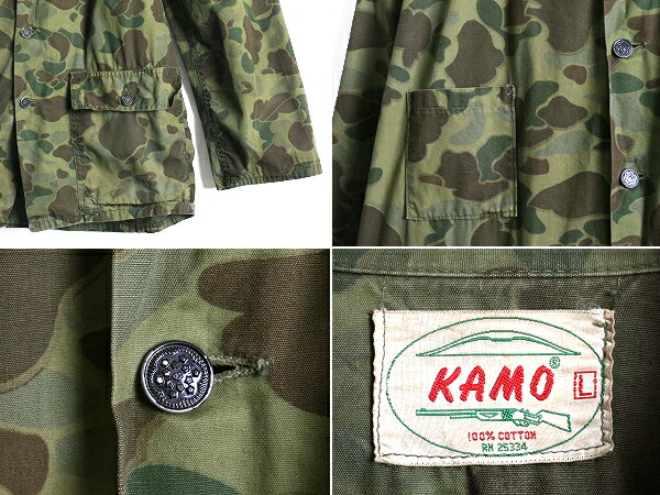 楽天市場】60s ビンテージ □ KAMO ダックハンター カモ柄 迷彩 13
