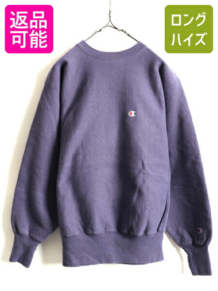 楽天市場】90s USA製 ☆ チャンピオン リバースウィーブ スウェット