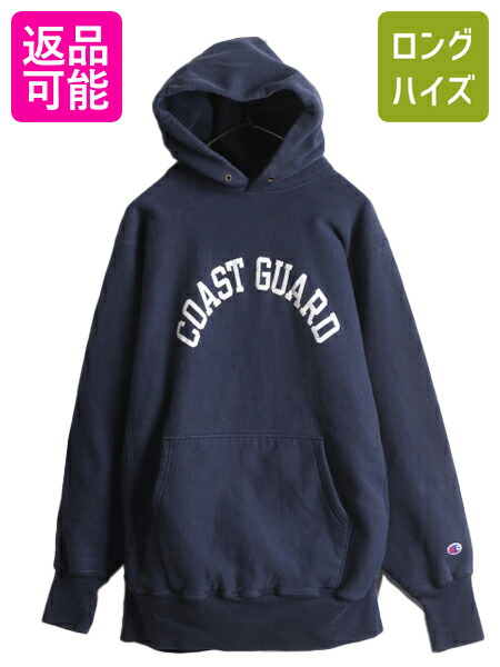 楽天市場】90s ☆ チャンピオン リバースウィーブ COAST GUARD