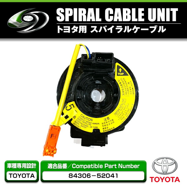 楽天市場】【送料無料】 トヨタ MR-S ZZW30 H11/10〜H19/7 スパイラル