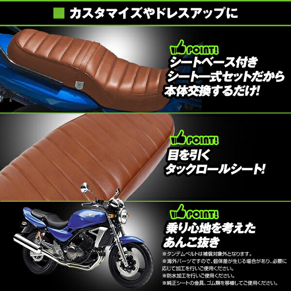 楽天市場】カワサキ バリオス 2型 シート ブラウン 茶色 皮 レザー