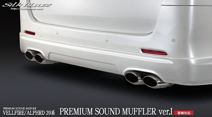 楽天市場】【大型商品】【送料無料】 SilkBlaze シルクブレイズ