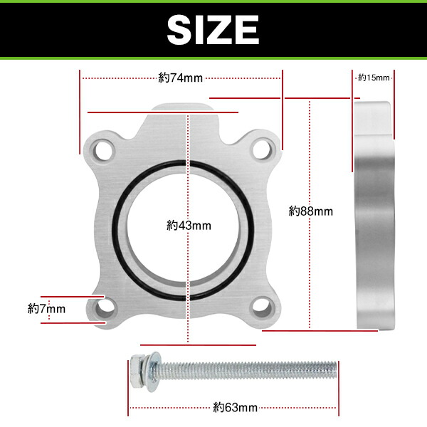 楽天市場】スロットルスペーサー セット ダイハツ タント L375S L385S
