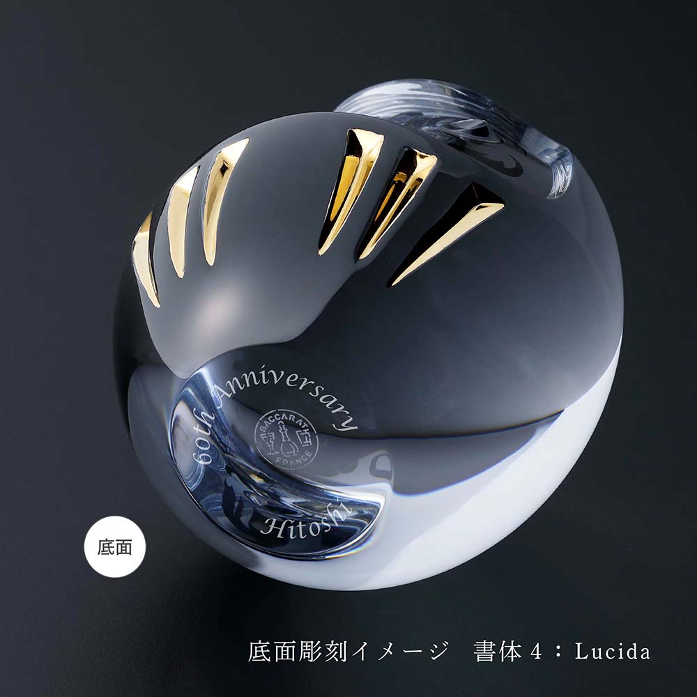 楽天市場】【正規店入荷】【名入れ代込】【ロゴ対応】Baccarat バカラ