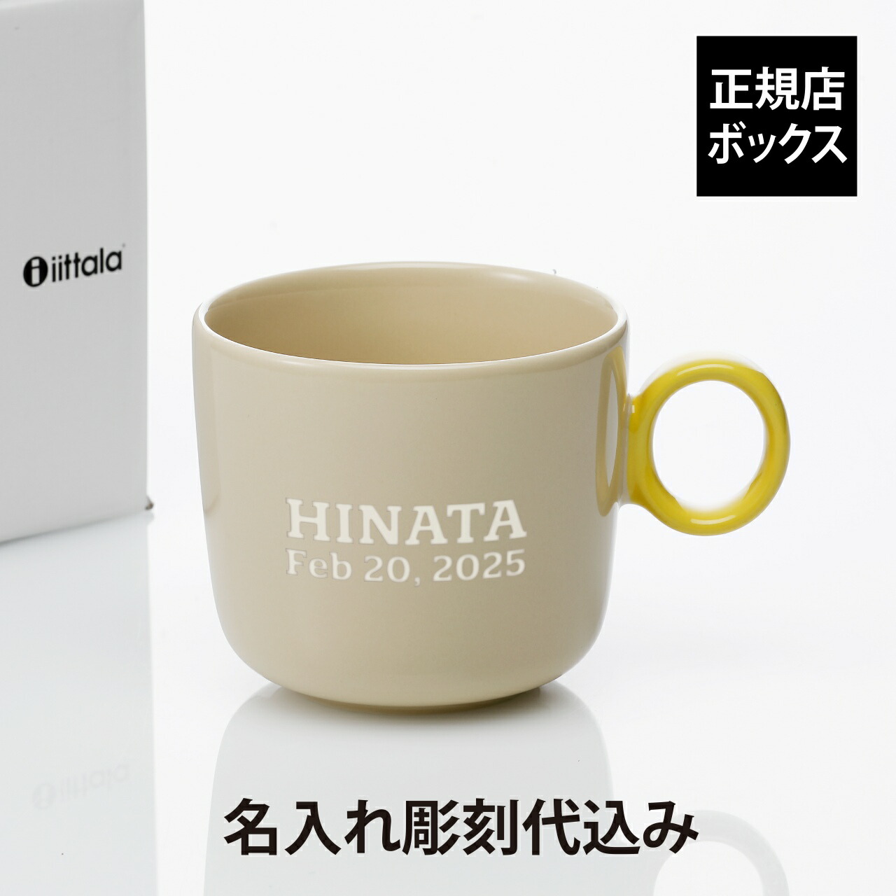 楽天市場】【ラッピング無料】【名入れ代込み】iittala イッタラ