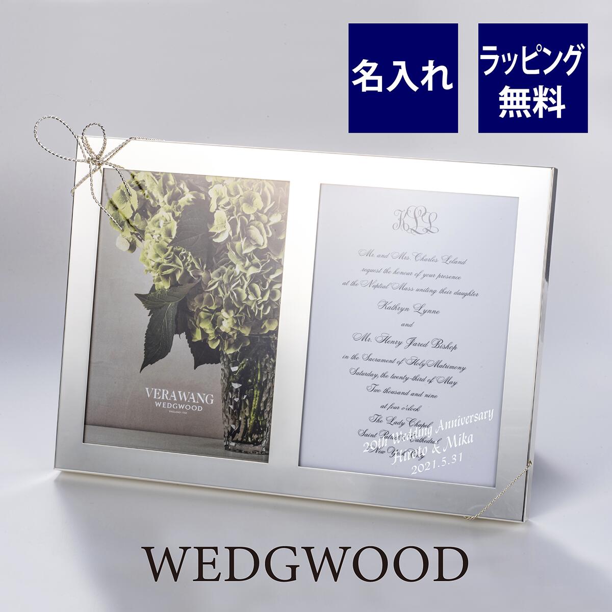 楽天市場】ウェッジウッド／WEDGEWOOD ヴェラ・ウォン ラブ ノット