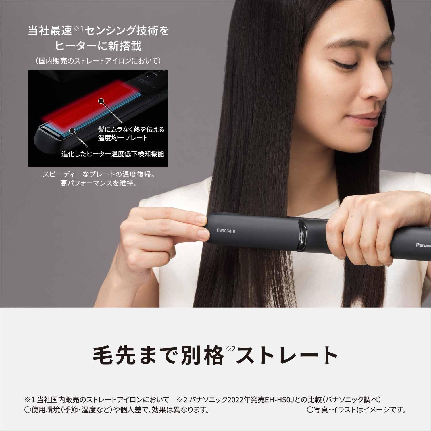 楽天市場】パナソニック ヘアーアイロン ナノケア ストレート用 高浸透