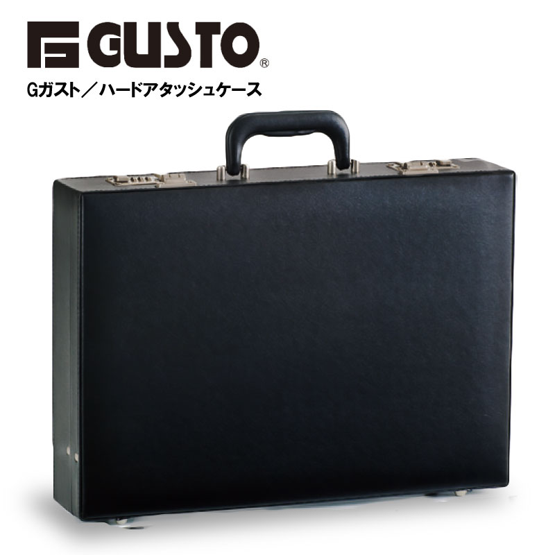 楽天市場】アタッシュケース ダイヤルロックの通販