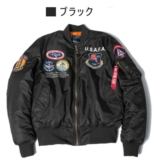 楽天市場】厚手 薄手 ヴィンテージエアフライトジャケット MA-1
