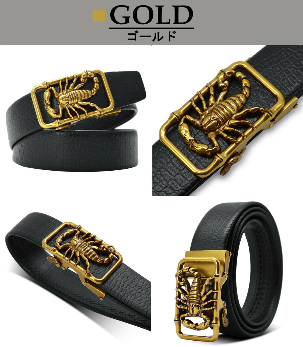 楽天市場】全2色！ スコーピオンレザーベルト メンズ PUレザー ベルト