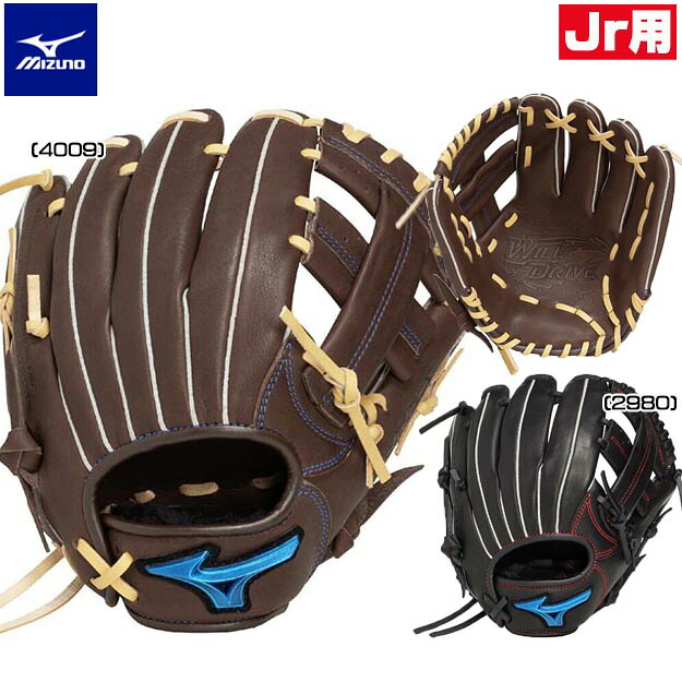 楽天市場】ミズノ グローブ セレクトナイン 少年 野球 サイズm 左投げ