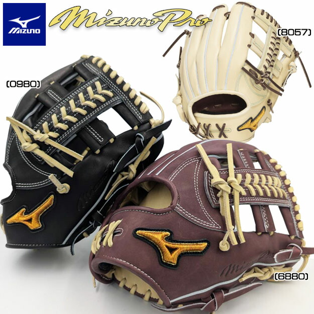 楽天市場】【限定！紅林モデル】ミズノプロ 硬式グローブ 硬式用 内